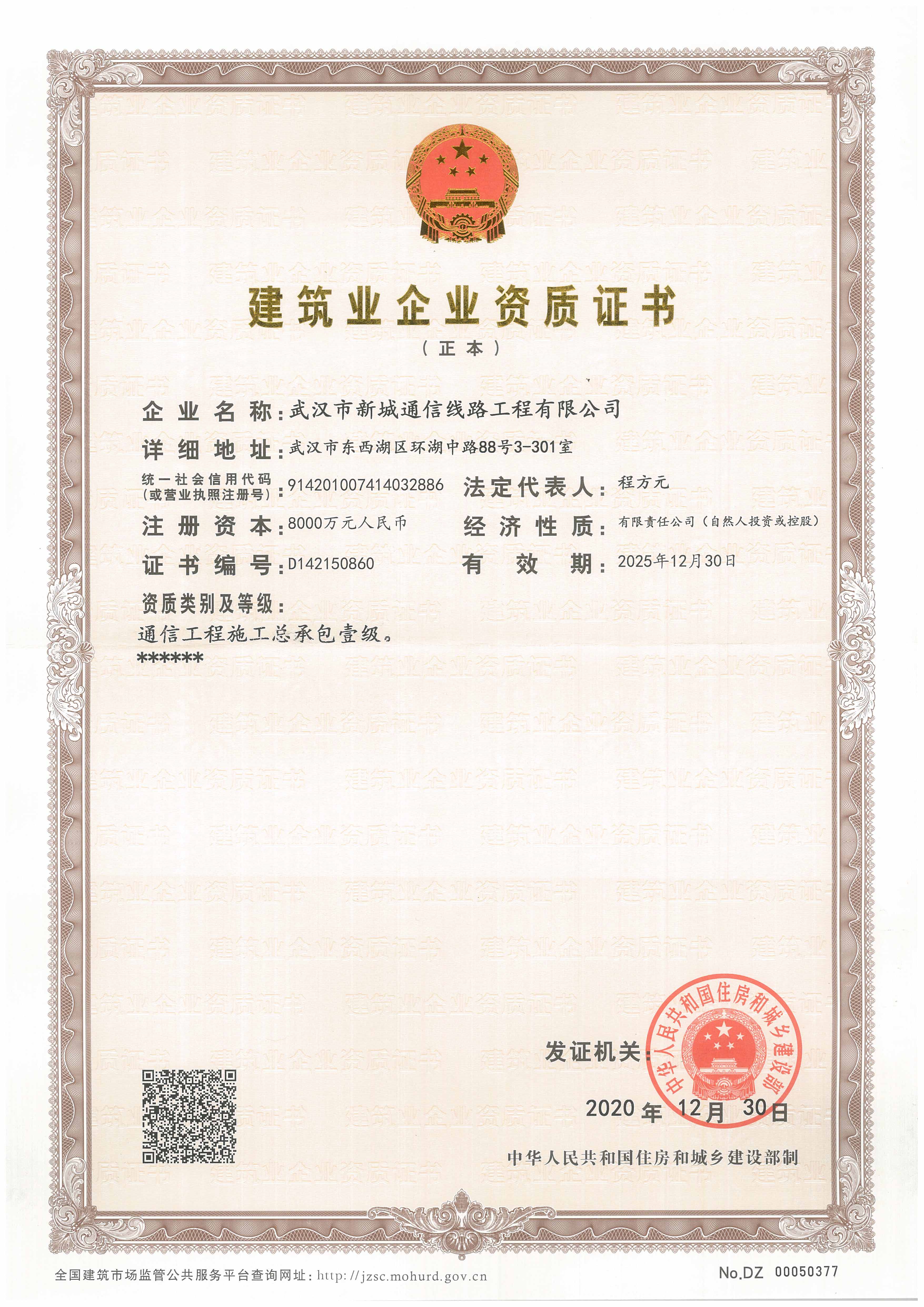 云顶集团(中国区)官方网站