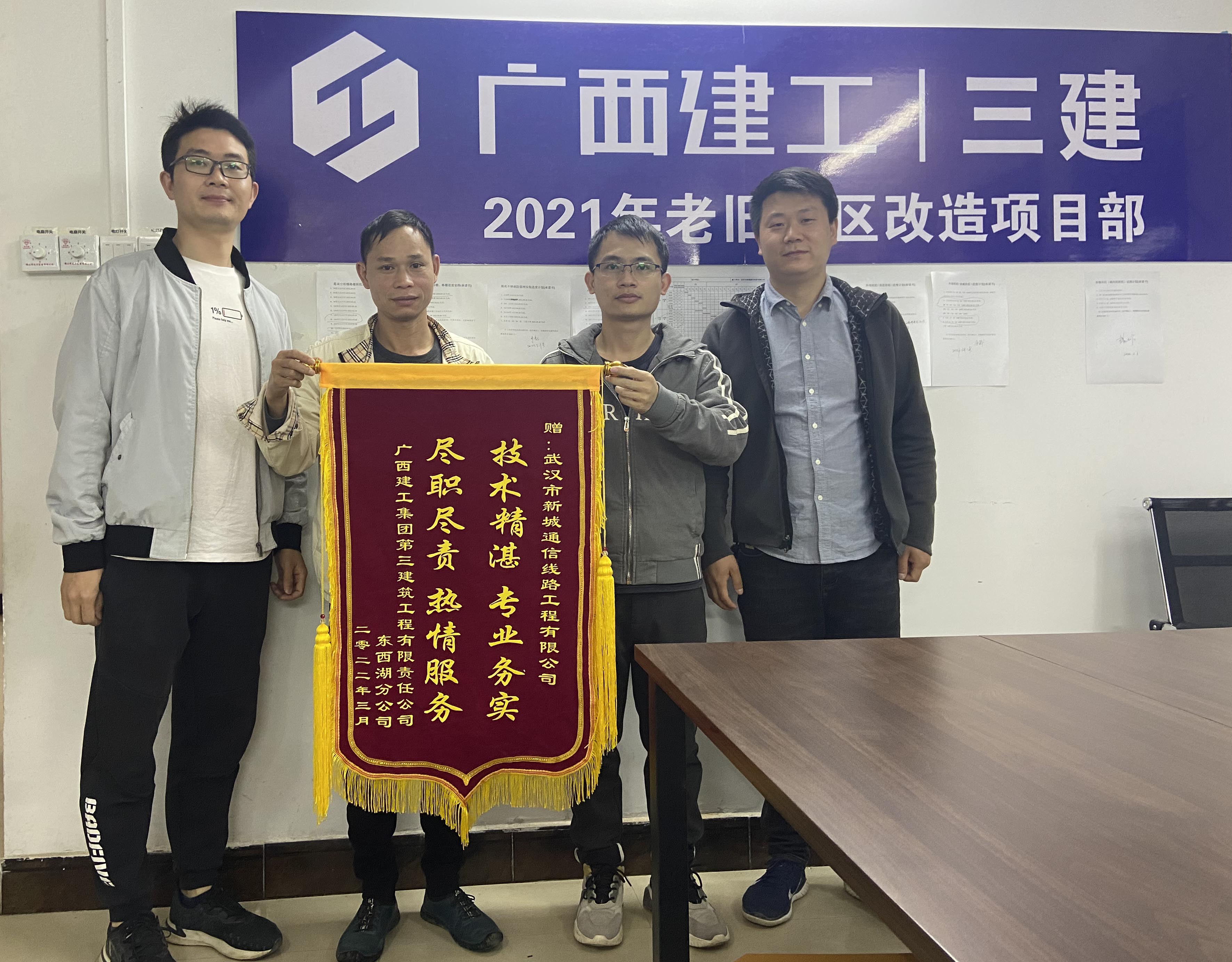 云顶集团(中国区)官方网站